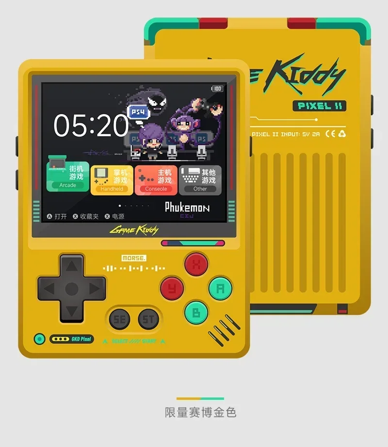 Retro Gaming Mini Pc - Gkd pixel 2 console de jogo